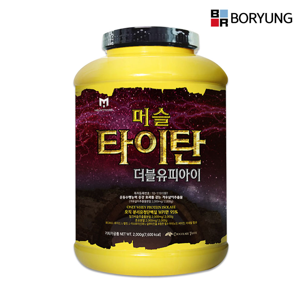 보령 머슬 타이탄 WPI 2KG (초코맛)