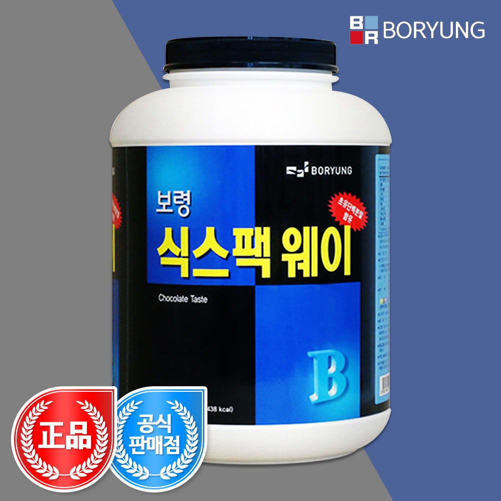 보령 식스팩 웨이 2.25KG