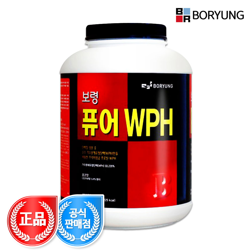 보령 퓨어 WPH 2.27KG