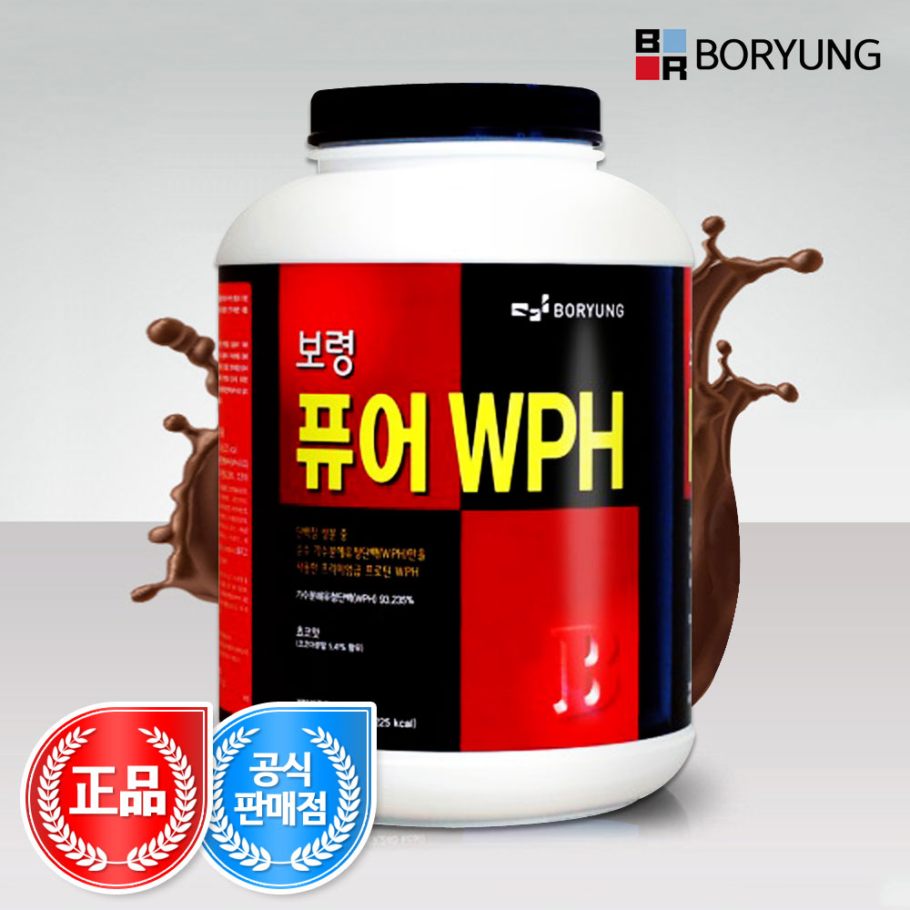 보령 퓨어 WPH 2.27KG