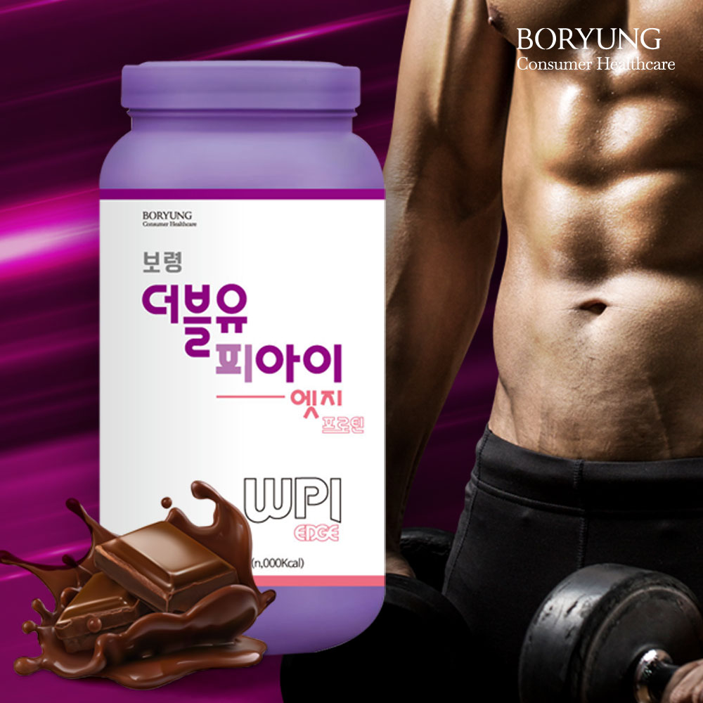 보령 WPI 엣지 500g